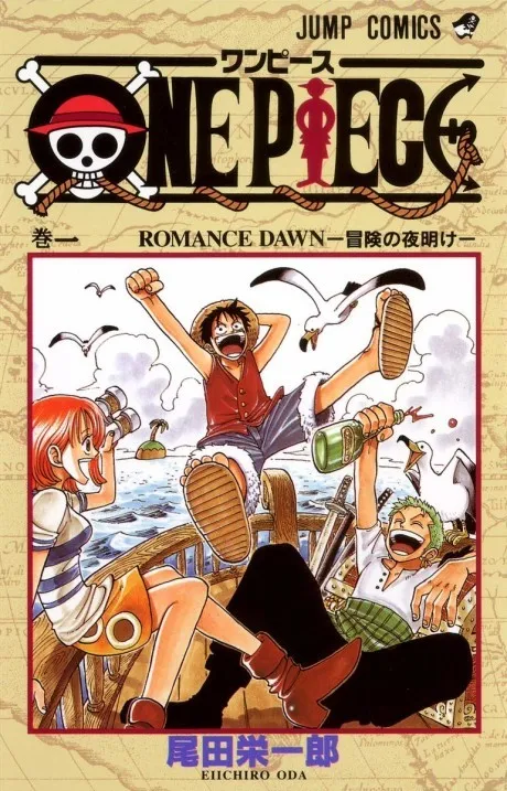 A cover image of ONE PIECE, a manga series by Eiichirou Oda