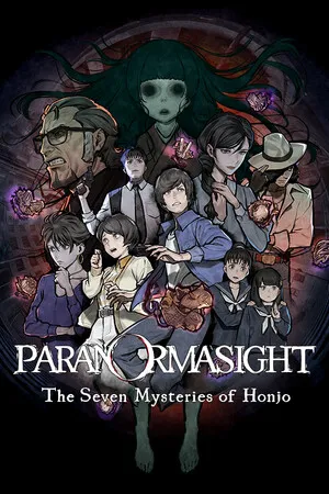 Box art for the game titled Paranormasight: The Seven Mysteries of Honjo