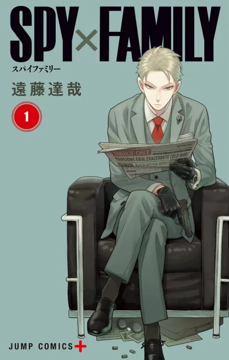 A cover image of SPY×FAMILY, a manga series by Tatsuya Endou