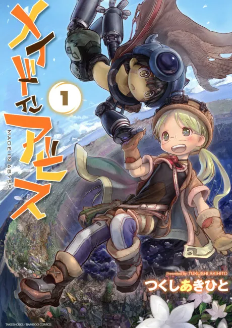 A cover image of Made in Abyss, a manga series by Akihito Tsukushi